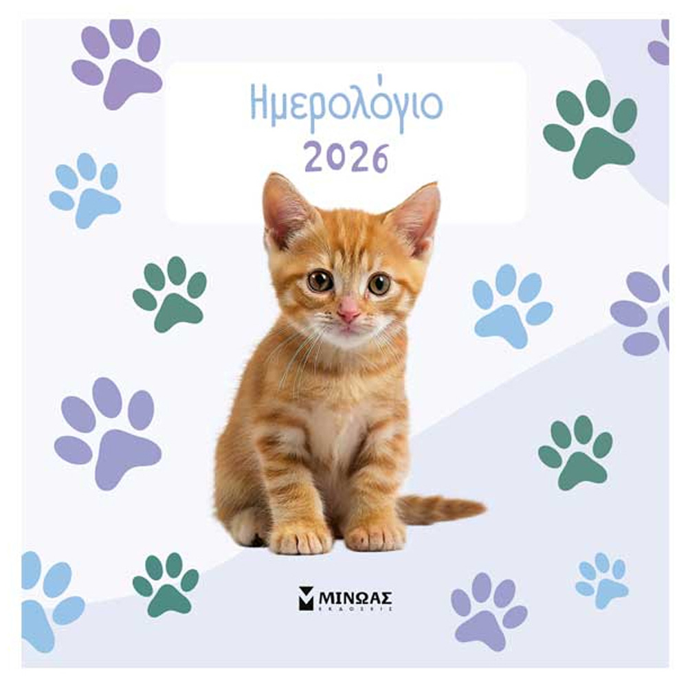 wall calendar cats - Xartogonia