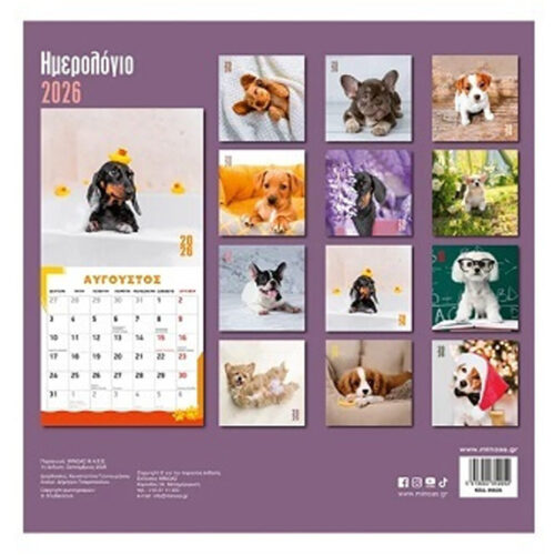wall calendar dogs-2 - Xartogonia