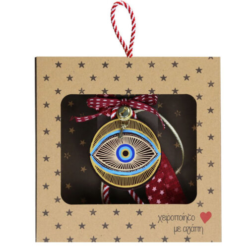 LU24011H - Xartogonia